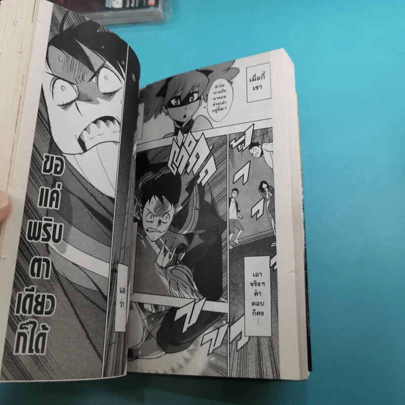 Vigilante-My Hero Academia illegals เล่ม 1-2 รูปที่ 11