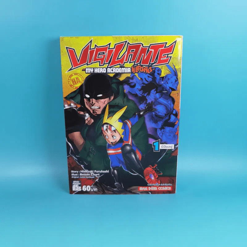 Vigilante-My Hero Academia illegals เล่ม 1-2 รูปที่ 8