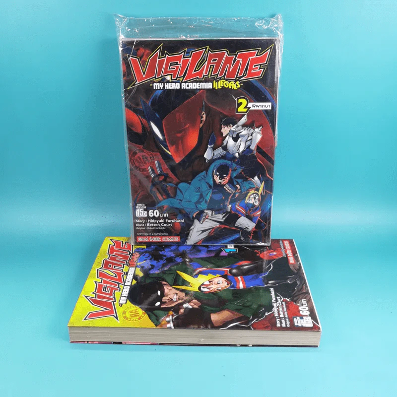 Vigilante-My Hero Academia illegals เล่ม 1-2 รูปที่ 1
