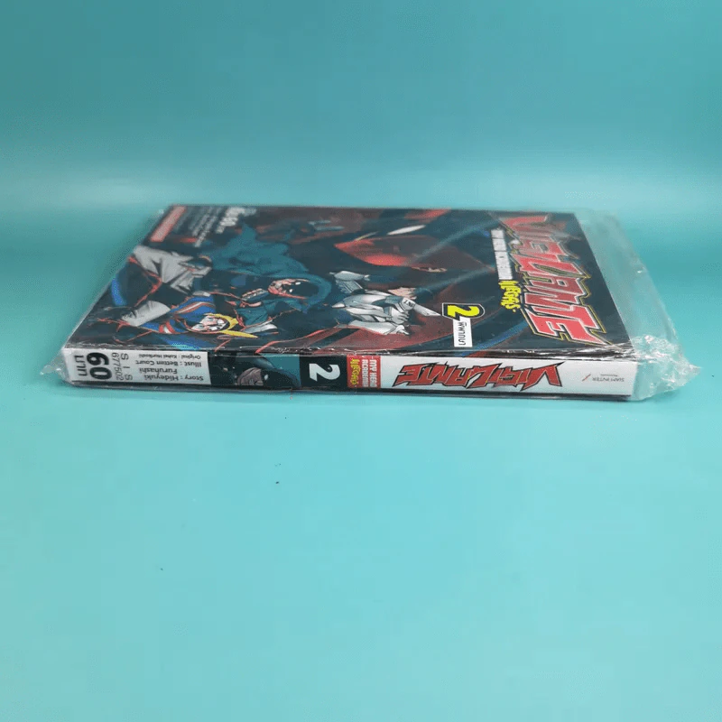 Vigilante-My Hero Academia illegals เล่ม 1-2 รูปที่ 15