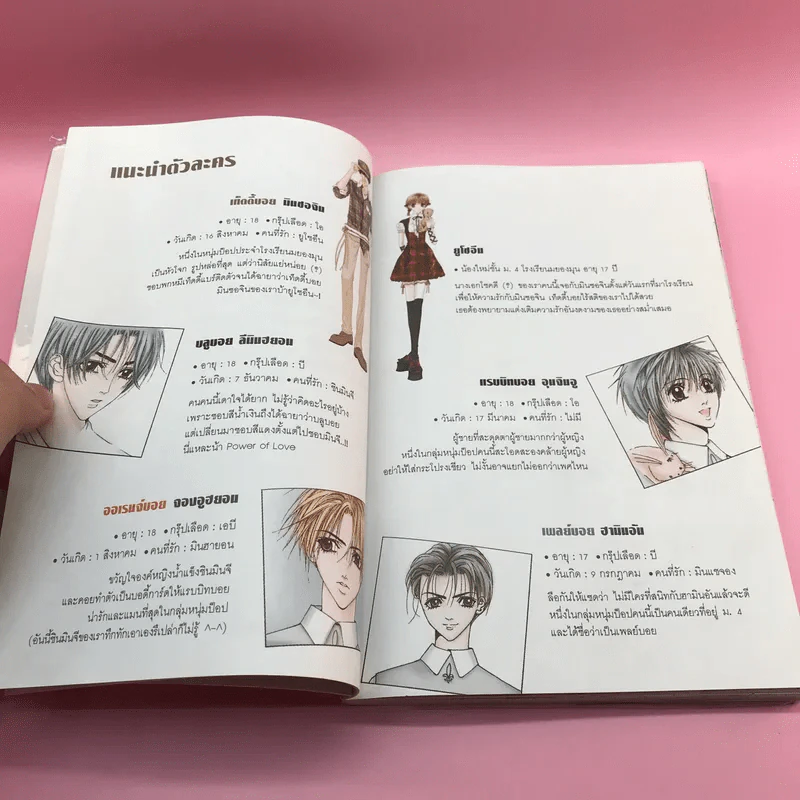 รักเต็มร้อยจากเท็ดดี้บอยสุดเฮ้ว 2 เล่มจบ - Silver Ring รูปที่ 11