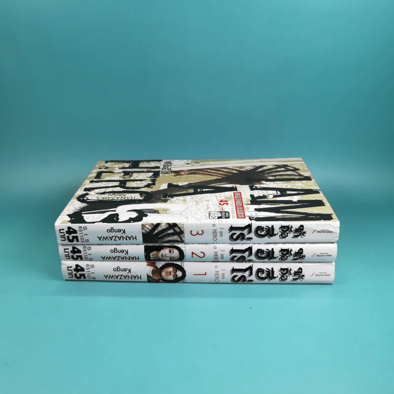 ข้าคือฮีโร่ I am a Hero เล่ม 1-3 รูปที่ 2