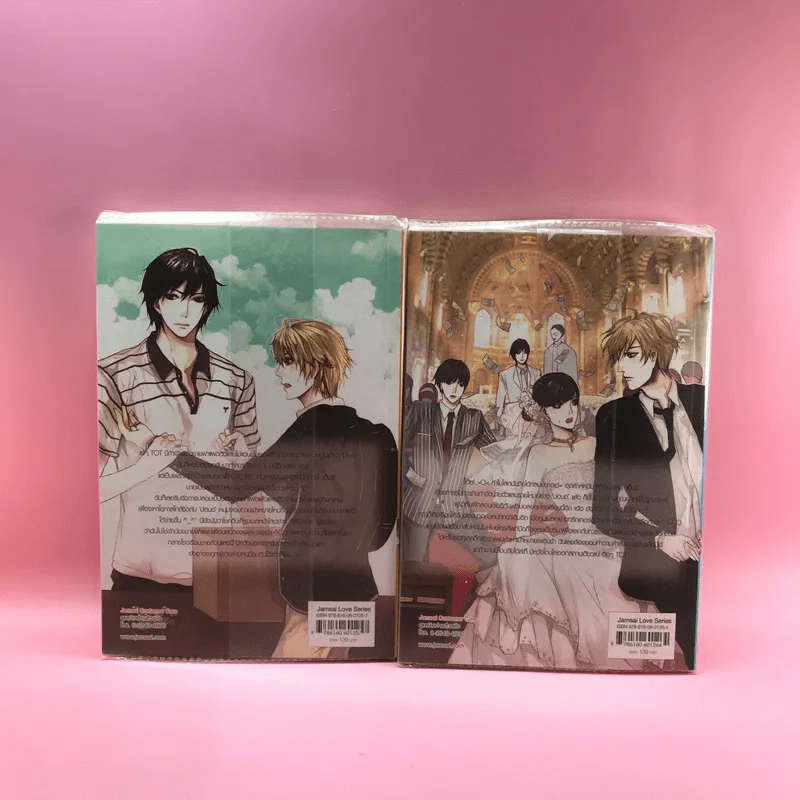 Casanova Hunting ภารกิจ(ไม่)ลับกำจัดนายตัวแสบ 2 เล่มจบ - หนุ่มกรุงโซล รูปที่ 6