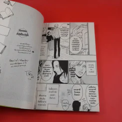 การ์ตูนวาย นายสายศิลป์พิชิตสมการรัก - Teku Rin รูปที่ 10