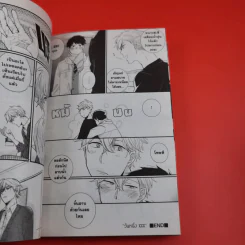 การ์ตูนวาย หนุ่มสายเปย์ขอให้ผมเป็นแมงดา - Fuyo Kareshi Kasui รูปที่ 10
