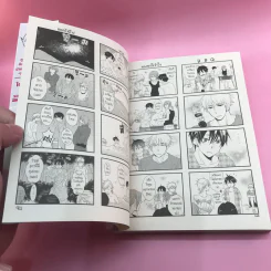 การ์ตูนวาย ไอดินกลิ่นรัก ณ ท้องทุ่ง - Noriko Hakutou รูปที่ 7