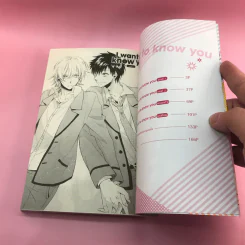 การ์ตูนวาย I want to know you - ฉันอยากรู้จักนาย Peco Momoiro รูปที่ 9