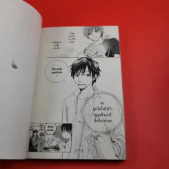 การ์ตูนวาย จะขอรักคุณอีกสักครั้ง - คาราริ ชิซิโตะ รูปที่ 11