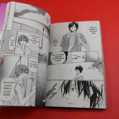 การ์ตูนวาย จะขอรักคุณอีกสักครั้ง - คาราริ ชิซิโตะ รูปที่ 10