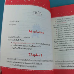 ทุกสิ่งเกิดขึ้นจากเรา 100% ความรักก็เช่นกัน - มาริอะ อาคิยามะ รูปที่ 10