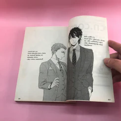 การ์ตูนวาย เรื่องลับๆของผมกับหัวหน้าจอมยุ่ง - Chiaki Kashima รูปที่ 8