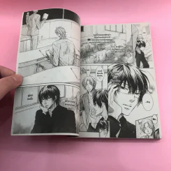 การ์ตูนวาย ตกหลุมรักกับดักนายตัวร้าย - Mei Sakuraga รูปที่ 7