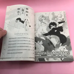 การ์ตูนวาย เทพเจ้า X ฉัน X คุณภรรยา - Cyouko Hurahashi รูปที่ 7