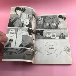 การ์ตูนวาย ด้ายแดงสื่อรัก วุ่นนักฉันกับนาย - Yoshio Akira รูปที่ 7