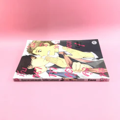 การ์ตูนวาย กับนากาคุระคุงน่ะ ไม่มีทางหรอก - Enen รูปที่ 2