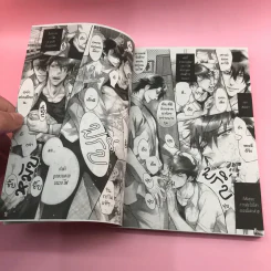 การ์ตูนวาย ยามราตรีมาเยือน - Sakira รูปที่ 7