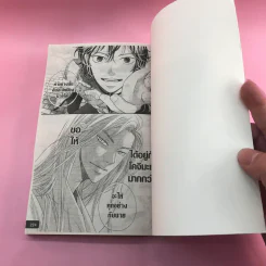 การ์ตูนวาย สัญญากับปิศาจ วิธีรักที่ขี้โกงของเขา - Haru รูปที่ 8