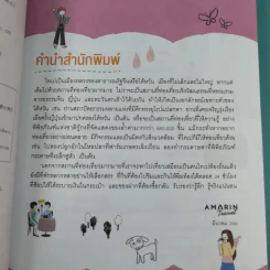 เที่ยวไทเปอย่างคนท้องถิ่น - ไคนิ่งฉี รูปที่ 11