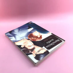 เชิญทานให้อร่อยนะครับ - Fuwa Shinri รูปที่ 5
