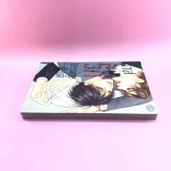 การ์ตูนวาย ทาสรักบรรดาศักดิ์ - Takebana Sei รูปที่ 3