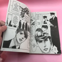 การ์ตูนวาย Secret Flight ซีเคร็ต ไฟล์ท รูปที่ 7