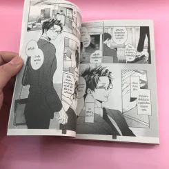 การ์ตูนวาย จารกรรมรักข้ามเวลา - Akihisa Teoh รูปที่ 7