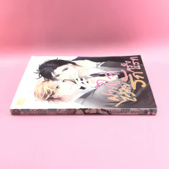 การ์ตูนวาย ฝากใจไว้กับรักครั้งแรก - Kousaka Akiho รูปที่ 2