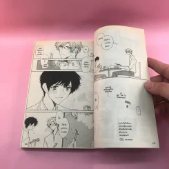 การ์ตูนวาย ปฏิบัติการชายสมชาย - Riko Nekota รูปที่ 9