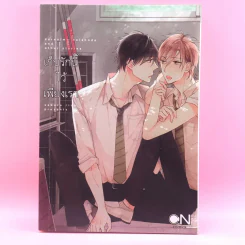 การ์ตูนวาย เก็บรักนี้ไว้เพียงเรา - Sakura Riko รูปที่ 1