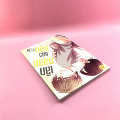 การ์ตูนวาย เลิกหลอกแล้วกอดได้มั้ย - Kinoshita Neri รูปที่ 5