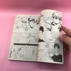 การ์ตูนวาย ไม่ว่าเมื่อไหร่นายก็... - Azumi Hyohei รูปที่ 9