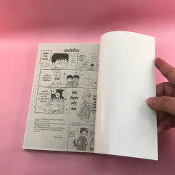 การ์ตูนวาย มันจริงใช่ไหมที่คุณจะแต่งงานกับผม - Ryoka Tsunoda รูปที่ 8