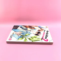 การ์ตูนวาย มันจริงใช่ไหมที่คุณจะแต่งงานกับผม - Ryoka Tsunoda รูปที่ 3