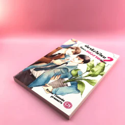 การ์ตูนวาย มันจริงใช่ไหมที่คุณจะแต่งงานกับผม - Ryoka Tsunoda รูปที่ 4