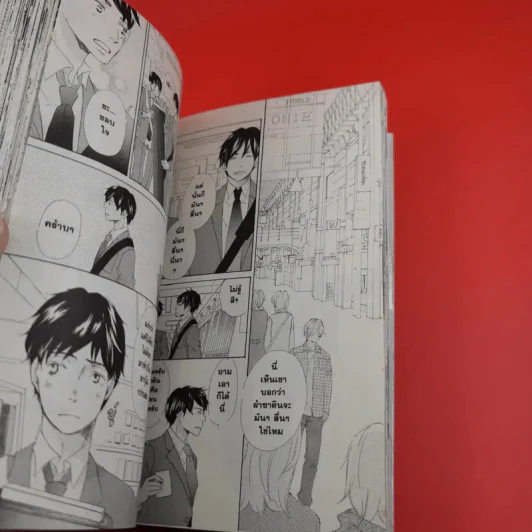 การ์ตูนวาย แม้ไม่รู้จักรัก - Keiko Kinoshita รูปที่ 9