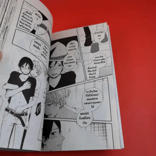 การ์ตูนวาย ชั่วโมงรักหลังมื้อค่ำ - Tsuchi Uchida รูปที่ 8