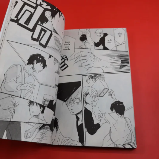การ์ตูนวาย อลวนรักหนุ่มจืดจาง - Hideyoshico รูปที่ 10
