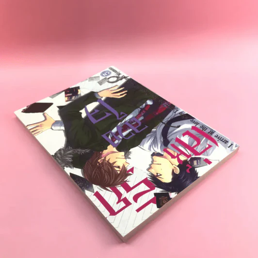 การ์ตูนวาย เล่ห์รักลวงใจ - Mizuka Miyamoto รูปที่ 5