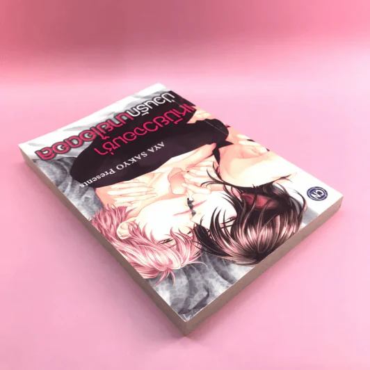 การ์ตูนวาย เหมียวจอมซ่าป่วนรักนายไอดอล - Aya Sakyo รูปที่ 5
