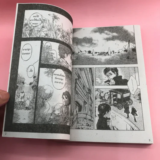 การ์ตูนวาย Flower Shadow's Memory - Saori Mieno รูปที่ 7