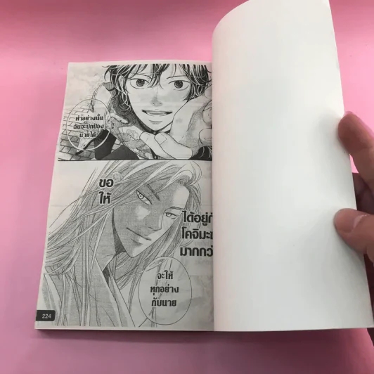 การ์ตูนวาย สัญญากับปิศาจ วิธีรักที่ขี้โกงของเขา - Haru รูปที่ 8