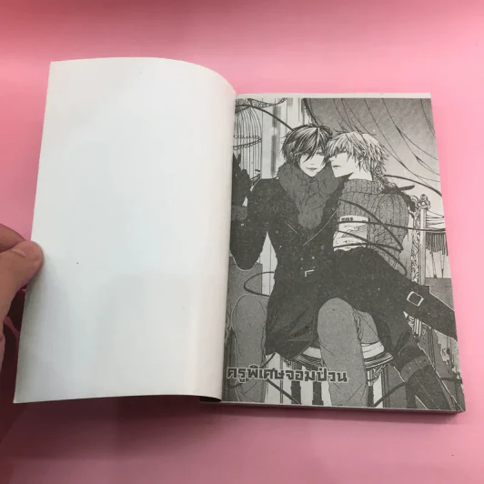 การ์ตูนวาย ครูพิเศษจอมป่วน - Tsuki Makoto รูปที่ 6