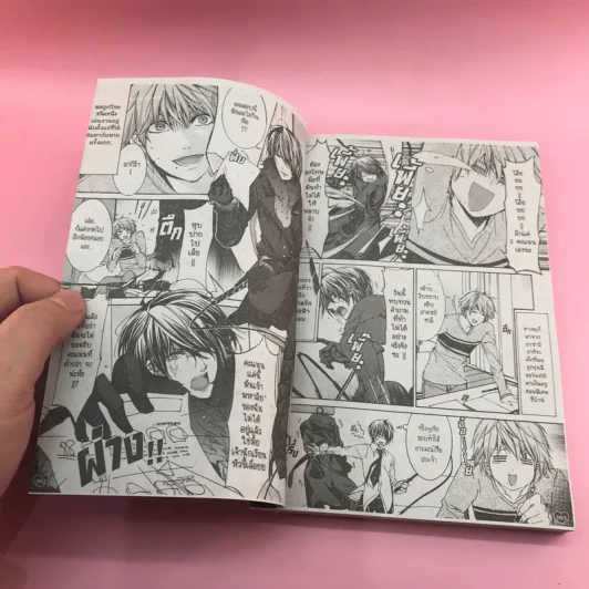การ์ตูนวาย ครูพิเศษจอมป่วน - Tsuki Makoto รูปที่ 7
