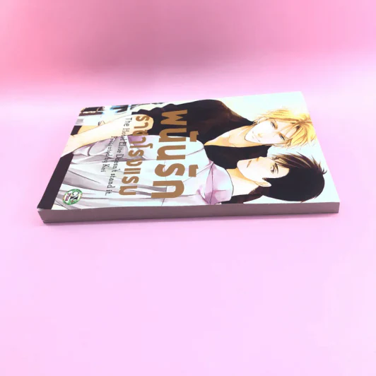 การ์ตูนวาย พนันรักราชาโรงแรม - Kei รูปที่ 3