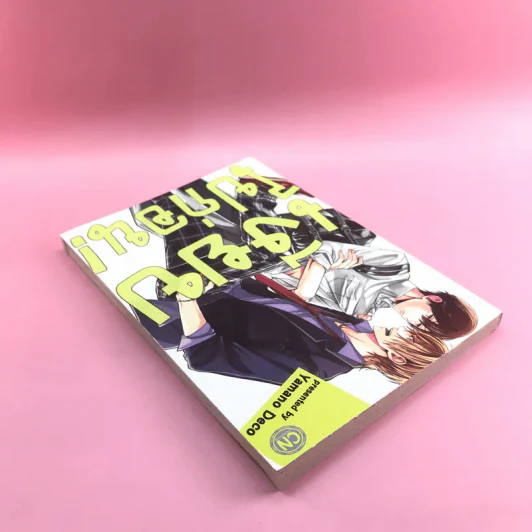 การ์ตูนวาย เงียบไปก่อน - Yamano Deco รูปที่ 5