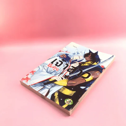 การ์ตูนวาย เจ้าสาวปีศาจ - Umi Touno รูปที่ 4