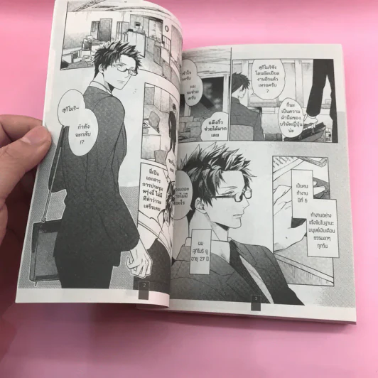 การ์ตูนวาย จารกรรมรักข้ามเวลา - Akihisa Teoh รูปที่ 7