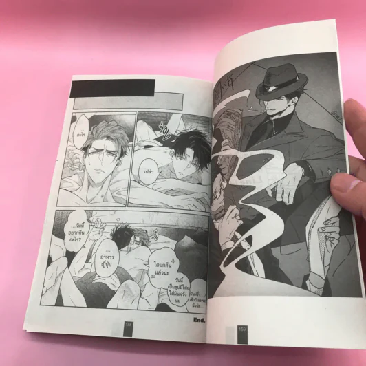 การ์ตูนวาย จารกรรมรักข้ามเวลา - Akihisa Teoh รูปที่ 9
