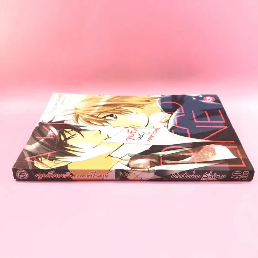 การ์ตูนวาย จูบรักหลังเดทไลน์ - Natusuho Shino รูปที่ 2