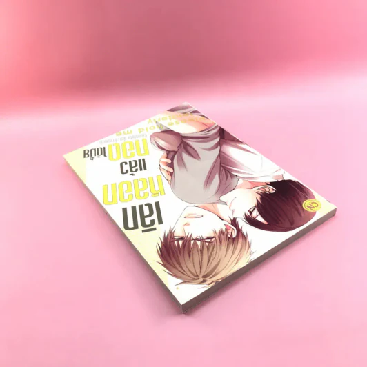 การ์ตูนวาย เลิกหลอกแล้วกอดได้มั้ย - Kinoshita Neri รูปที่ 5